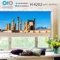 پرده شید ساختمان و بناهای تاریخی و دیدنی- کدH4202