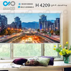 پرده شید ساختمان و بناهای تاریخی و دیدنی- کدH4209