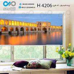 پرده شید ساختمان و بناهای تاریخی و دیدنی- کدH4206