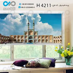 پرده شید ساختمان و بناهای تاریخی و دیدنی- کدH4211