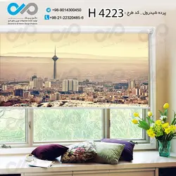 پرده شید ساختمان و بناهای تاریخی و دیدنی- کدH4223