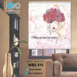 پرده شید رول آرایشگاه زنانه با تصویر وکتوری زن  گل به سر- کد WBS 510