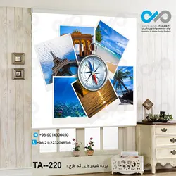 پرده شید چاپی آژانس هواپیمایی - کد TA - 220