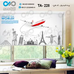 پرده شید چاپی آژانس هواپیمایی - کد TA - 228