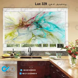 پرده شید آشپزخانه لوکس با تصویرترکیب رنگها-کدLux-329