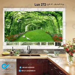 پرده شید رول-تصویری آشپزخانه لوکس تصویرراهرو درختی وکبوتر- کد Lux272