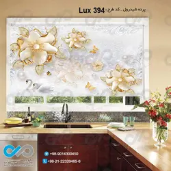 پرده شید آشپزخانه لوکس باتصویرگل های مرواریدی-کدLux-394