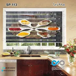 پرده زبرا تصویری طرح پیمانه های پرادویه-کد SP-113