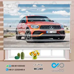 پرده زبرا تصویری دکوپیک با طرح خودرو مدرن قرمز-کد MC289