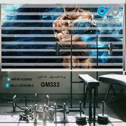 پرده زبرا تصویری باشگاه بدنسازی با طرح وزنه بردار-کدGM333