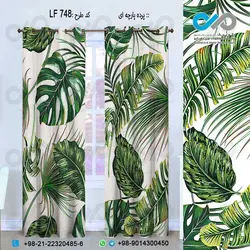 پرده پارچه ای سه بعدی طرح برگ های هاوایی سبز-کدLF748
