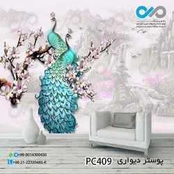 پوستردیواری پذیرایی با تصویر دوطاووس رو درخت گل -PC409