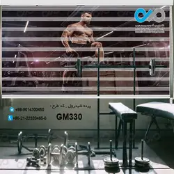 پرده زبرا تصویری باشگاه بدنسازی با طرح ورزشکار-کدGM330