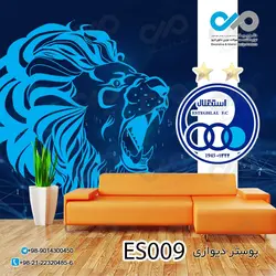 پوستر دیواری تصویری استقلال-کدES-009