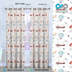 پرده پارچه ای سه بعدی پترن طرح بالن وهلیکوپتر-کدKPT-1318