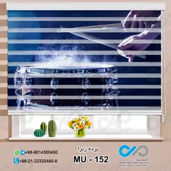 پرده زبرا تصویری موسیقی با تصویر طبل زدن-کدMU---152