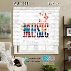 پرده زبرا تصویری موسیقی با تصویرنوشته های لاتین کدMU---138