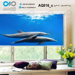 پرده شید آکواریوم با تصویر دلفین ها کدAQ816_s