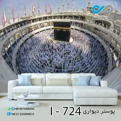 کاغذ دیواری تصویری با طرحی مذهبی-کدI---724