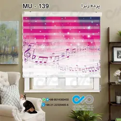 پرده زبرا تصویری موسیقی با تصویرنوت های موسیقی کدMU---139