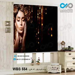 پرده شید رول آرایشگاه زنانه با تصویر چهره زن -WBS 554