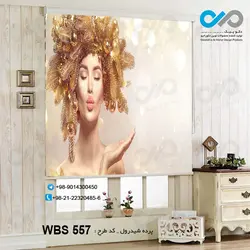 پرده شید رول آرایشگاه زنانه با تصویر زن با تم کریسمس-WBS 557