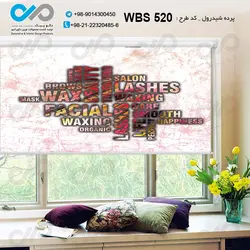 پرده شید رول آرایشگاه زنانه با تصویر نوشته های لاتین-کد WBS 520