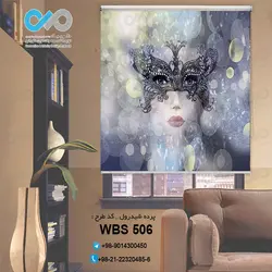 پرده شید چاپی آرایشگاه زنانه با تصویر زن نقاب دار - کد WBS 506