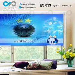 پرده شید چاپی استقلال باتصویر آرم استقلال توپ - کدES019