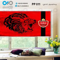 پرده شید پرسپولیس باتصویر غرش شیر- کدPP011