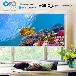 پرده شید آکواریوم با تصویر ماهی های رنگی زیرآب کدAQ812_s