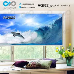 پرده شید آکواریوم با تصویردلفین ها کدAQ822_s