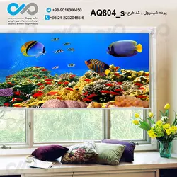 پرده شید آکواریوم باتصویر ماهی ها وگیاهان آبی رنگی کدAQ804_s