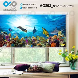 پرده شید آکواریوم باتصویر ماهی ها وگیاهان آبی رنگی کدAQ803_s