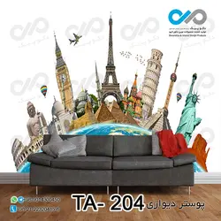 پوستر دیواری تصویری آژانس هواپیمایی -کد-TA--204