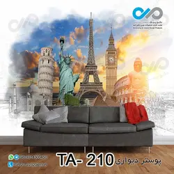 پوستر دیواری تصویری آژانس هواپیمایی -کد-TA--210