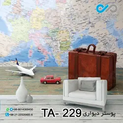 پوستر دیواری تصویری آژانس هواپیمایی -کد-TA--229
