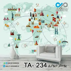 پوستر دیواری تصویری آژانس هواپیمایی -کد-TA--234
