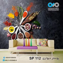 پوستر دیواری تصویری ادویه-کد SP-112
