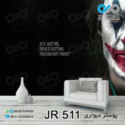 پوستر دیواری تصویری با تصویر نیمه صورت جوکر-کدJR-511