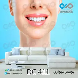 پوستر دیواری تصویری دندان پزشکی کد - DC 411