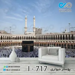 کاغذ دیواری تصویری با طرحی مذهبی-کدI---717