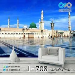 کاغذ دیواری تصویری با طرحی مذهبی-کدI---720