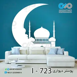 کاغذ دیواری تصویری با طرحی مذهبی-کدI---723