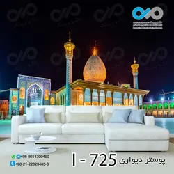 کاغذ دیواری تصویری با طرحی مذهبی-کدI---725