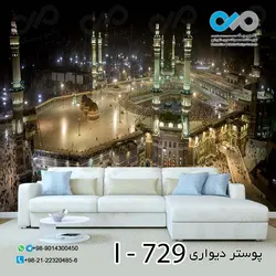 کاغذ دیواری تصویری با طرحی مذهبی-کدI---729