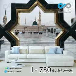 کاغذ دیواری تصویری با طرحی مذهبی-کدI---730