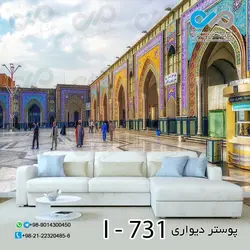 کاغذ دیواری تصویری با طرحی مذهبی-کدI---731