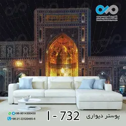 کاغذ دیواری تصویری با طرحی مذهبی-کدI---732
