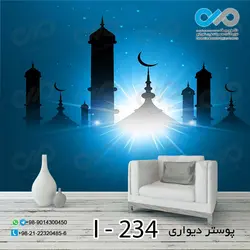 کاغذ دیواری تصویری با طرحی مذهبی-کدI---234